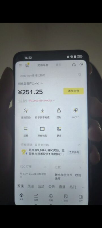 新时代到账-玩家国度