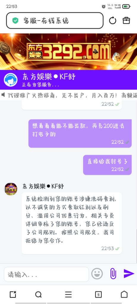 评论图片-玩家国度