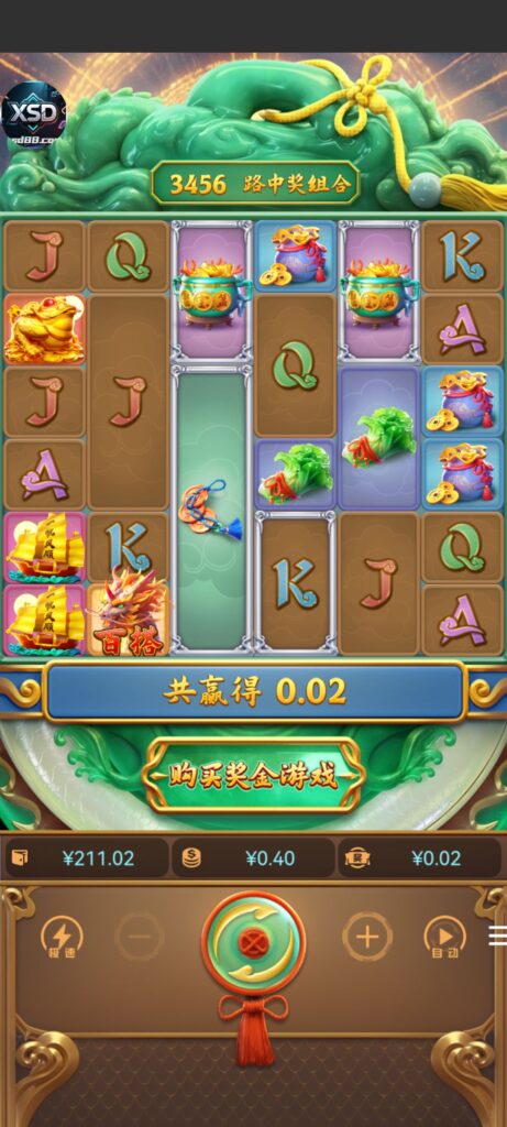 Screenshot_20260119_012848_com.erfghjtj.xsds