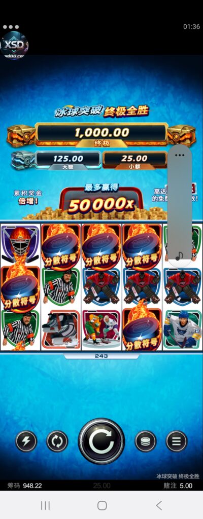 Screenshot_20260119_013605