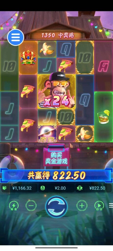 评论图片-玩家国度