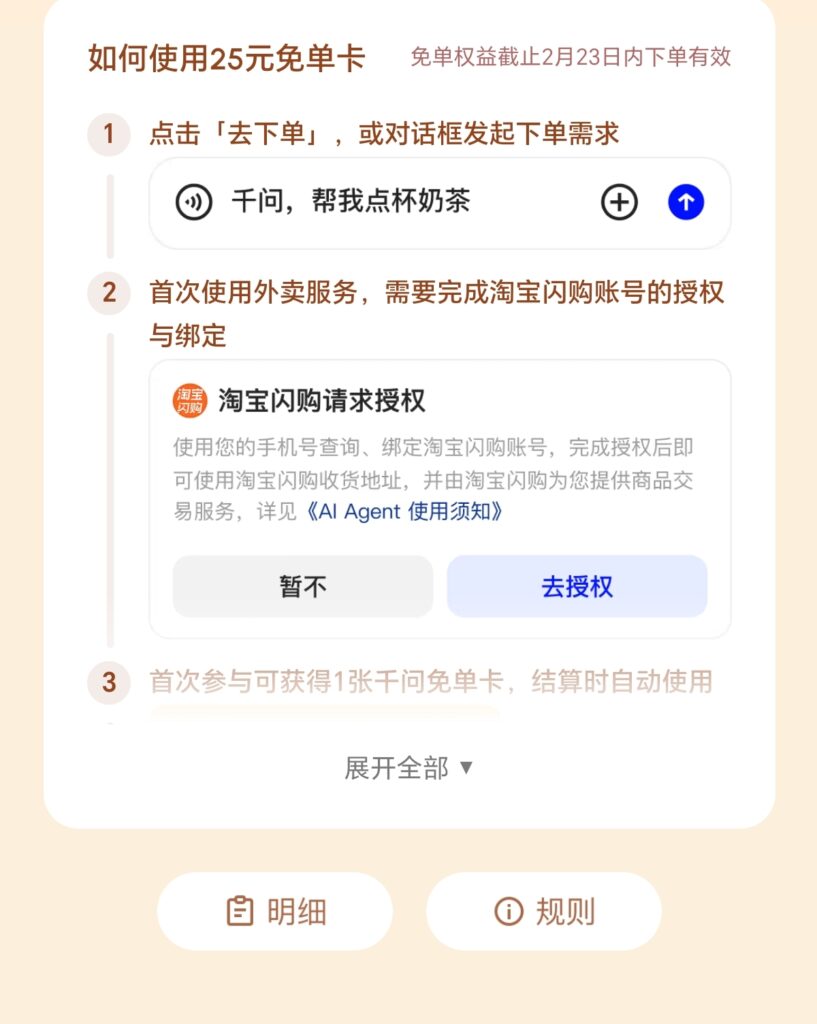 评论图片-玩家国度