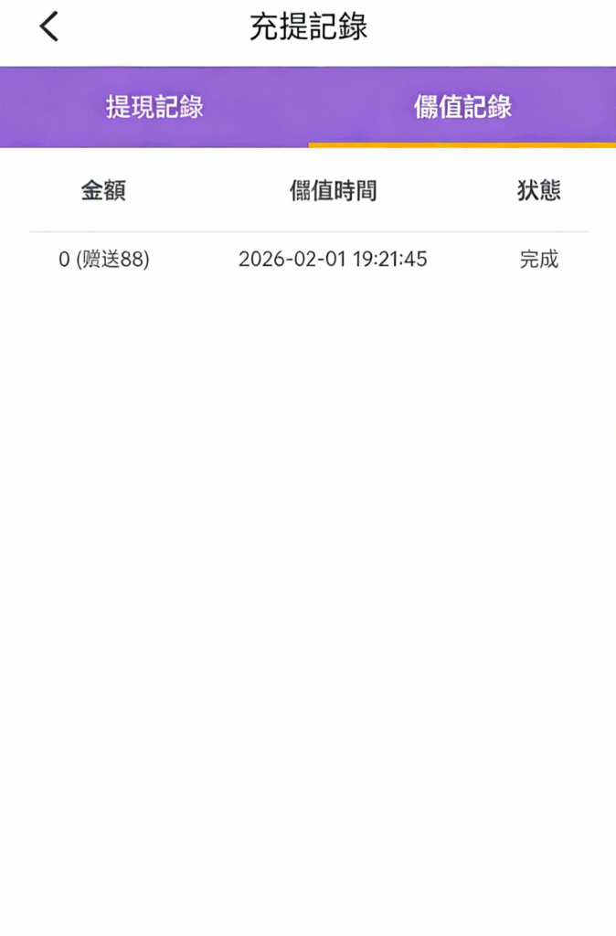 【月亮直播】 电话特邀-玩家国度