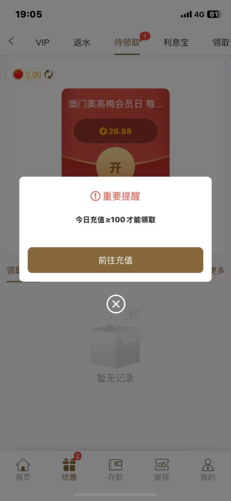 219317885af45cd74aba5838b7700864