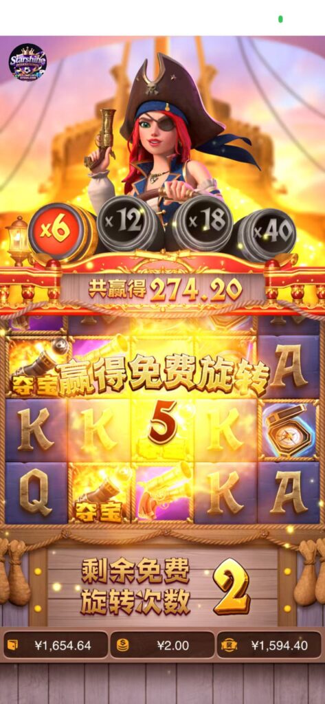 凌晨给我赢爽了-玩家国度