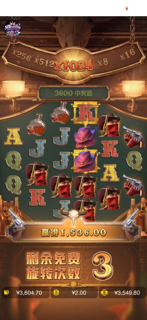 凌晨给我赢爽了-玩家国度