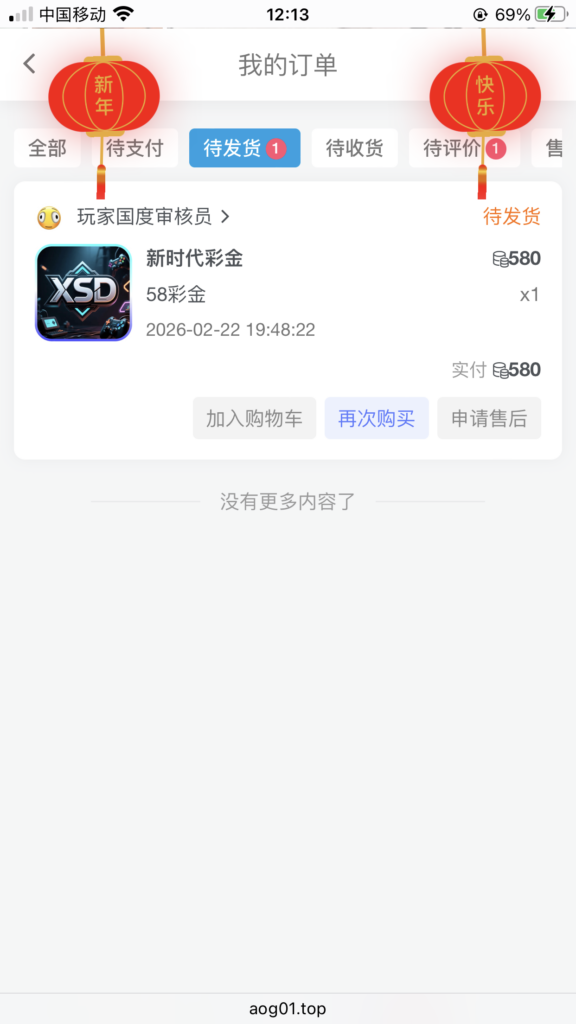 DD999F06-310B-4508-A851-57642F9EDF8F