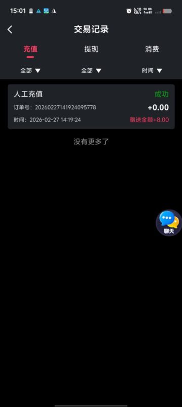 【红豆视频】—✅—电话特邀-玩家国度