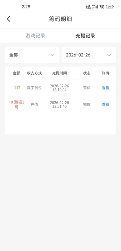 【菊花直播】—✅—电话特邀-玩家国度