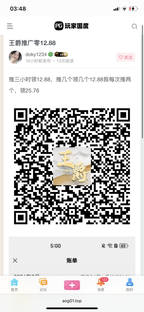 这个有人知道怎么弄吗？-玩家国度