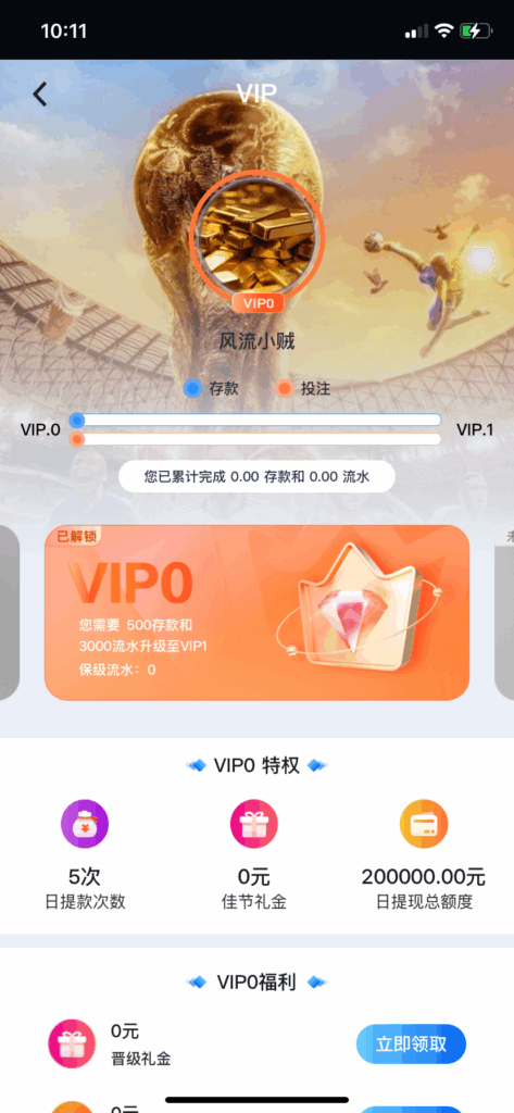 君临充值，你们刷出来了没有啊？我的充了100怎么没有？-玩家国度