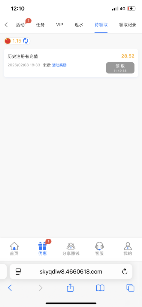 241.com-玩家国度