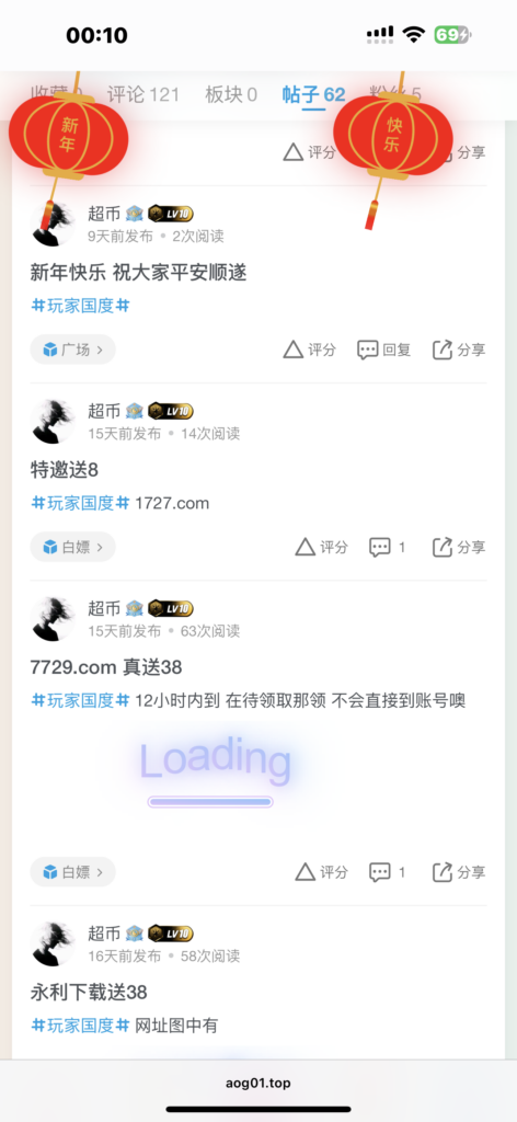 最近能白嫖的是越来越少了😭😭-玩家国度