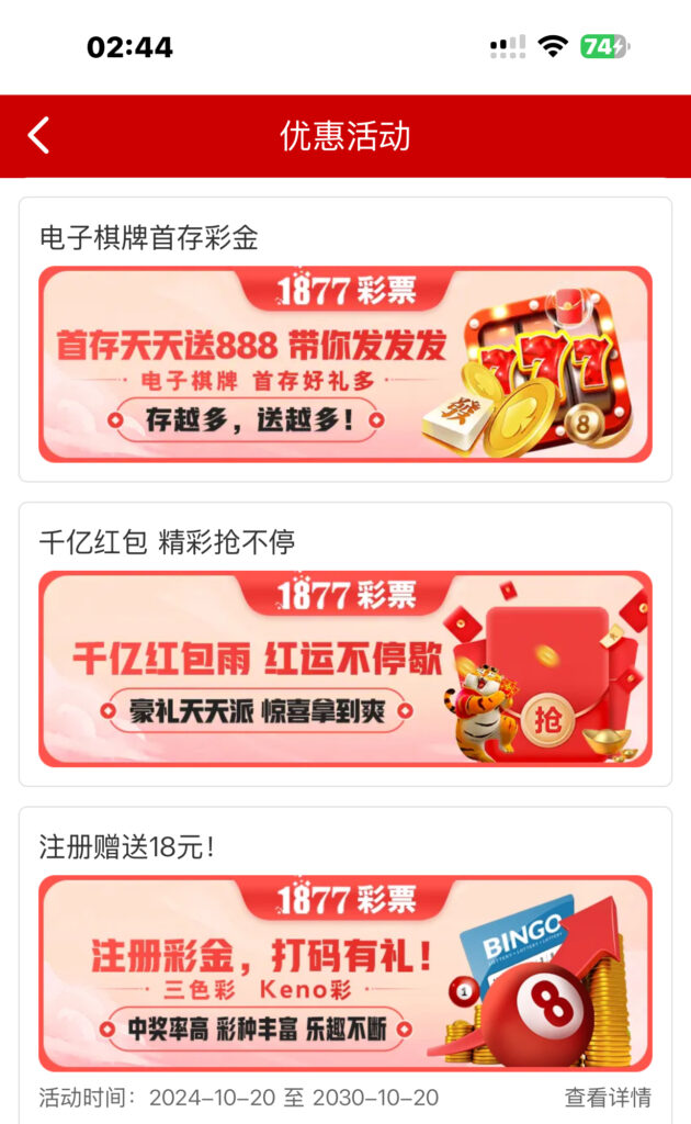 评论图片-玩家国度