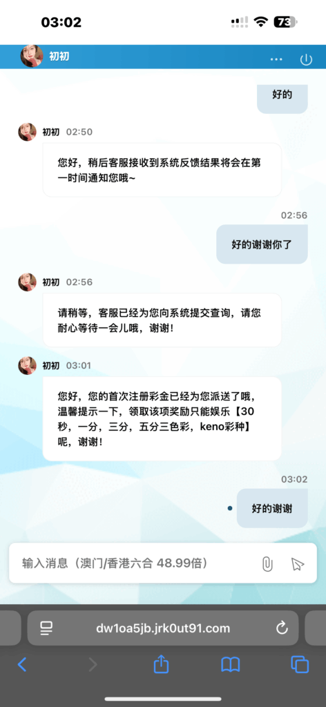 1877彩票注册送18-玩家国度