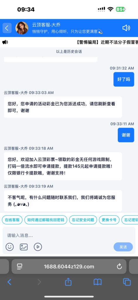 云顶世界注册送88-玩家国度
