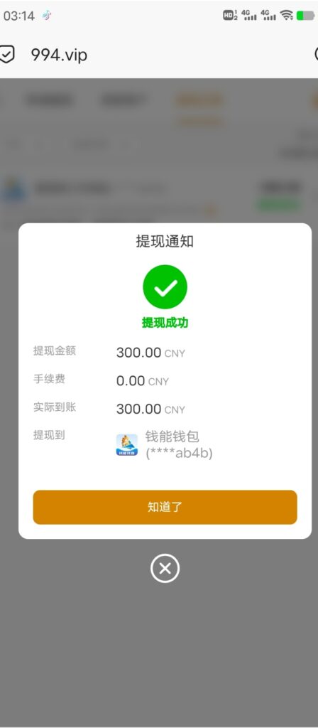 评论图片-玩家国度