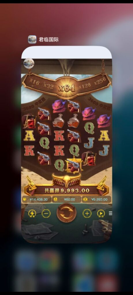 新台子就是大点干-玩家国度