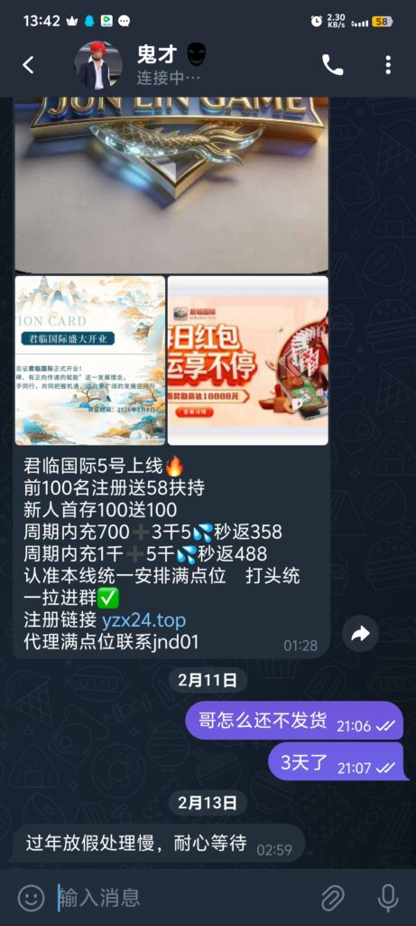 评论图片-玩家国度