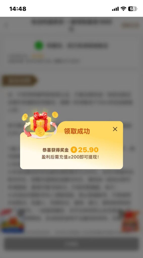 新普京特邀彩金-玩家国度