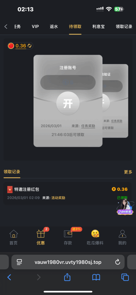 金沙国际注册送礼金-玩家国度