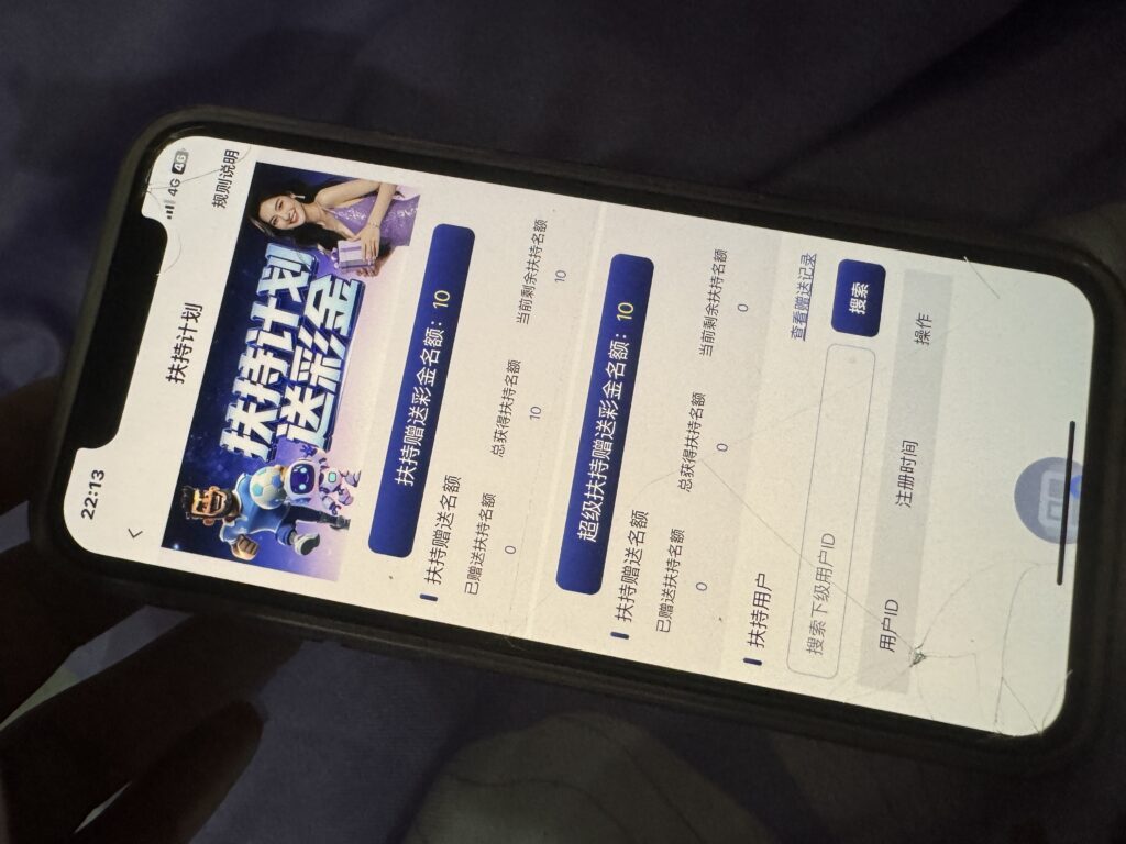 摇钱树注册送8（还有扶持-玩家国度