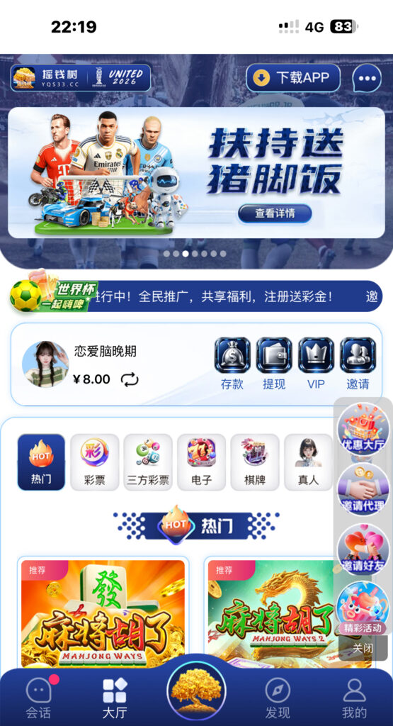 评论图片-玩家国度