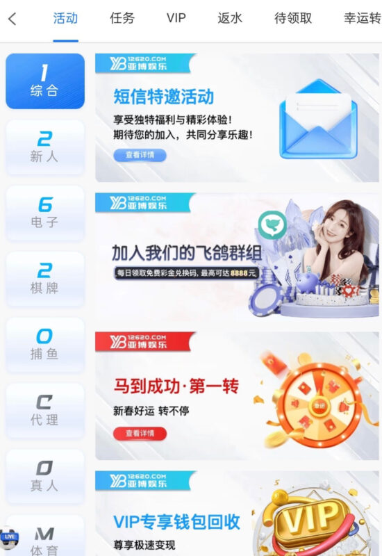 亚博娱乐特邀送8-玩家国度