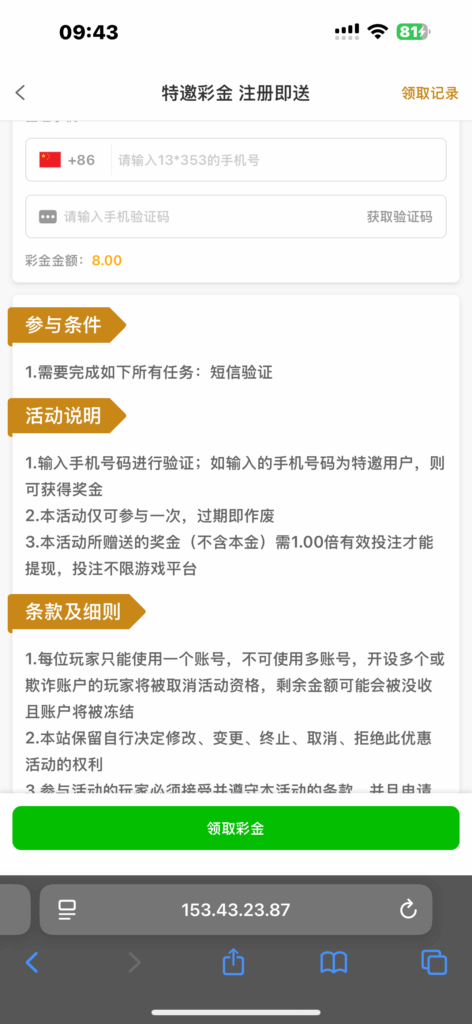 1727.com特邀送8-玩家国度