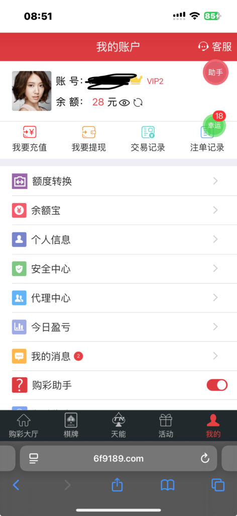 六分彩注册送18-玩家国度