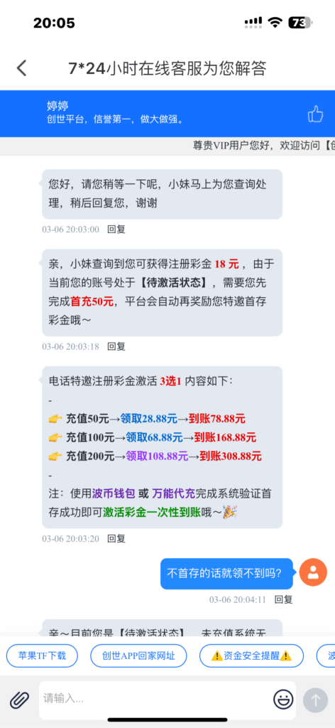 创世特邀彩金18-玩家国度